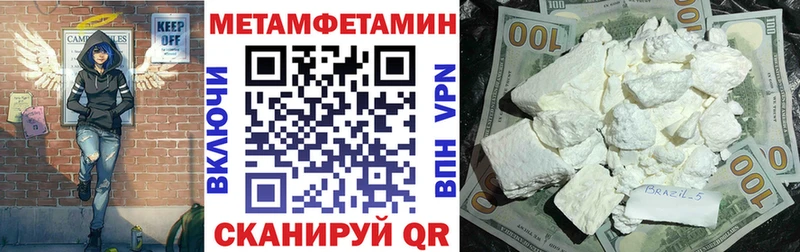 Купить  Богородск  АМФ Premium 