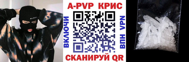 Купить где  Богородск  APVP мука 
