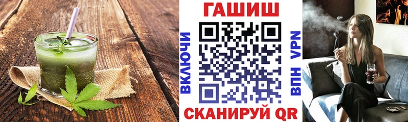 Печенье с ТГК марихуана  Купить закладки  Богородск 