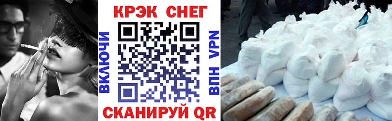Купить  Богородск  Cocaine 99% 