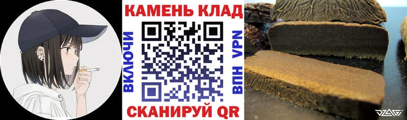 ГАШ гарик  Купить закладки  Богородск 