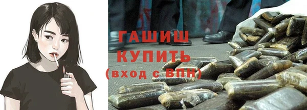 мефедрон VHQ Алексин