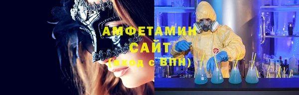 мефедрон VHQ Алексин