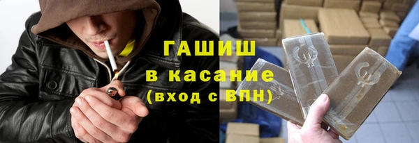мефедрон VHQ Алексин