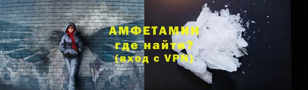 мефедрон VHQ Алексин