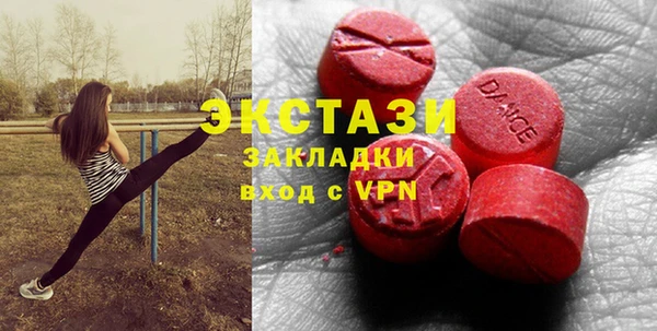 мефедрон VHQ Алексин