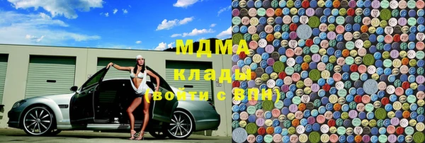 мдма Алзамай