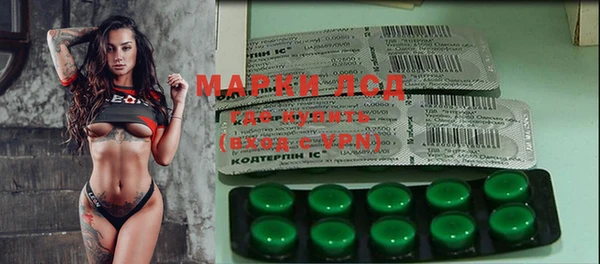 каннабис Лысково