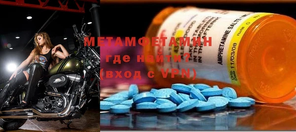 spice Нягань