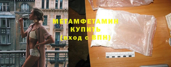 мефедрон VHQ Алексин