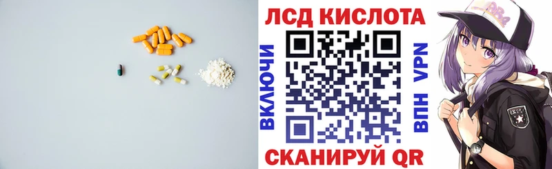 ЛСД экстази ecstasy  Купить закладки  Богородск 