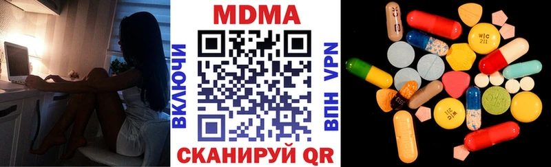 Купить где  Богородск  МДМА Molly 