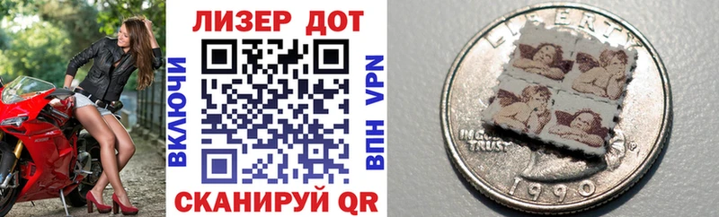 Купить где  Богородск  Марки NBOMe 1,8мг 