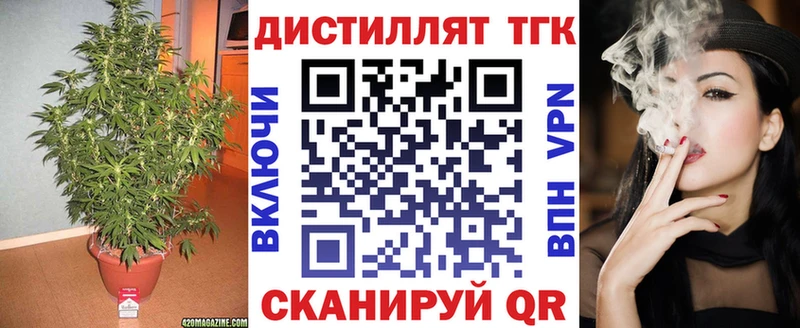 ТГК Wax  Купить закладки  Богородск 